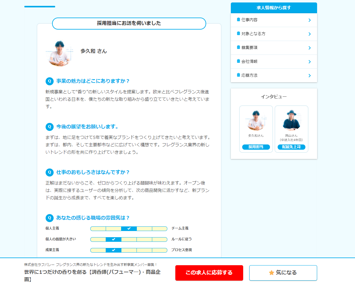 マイナビ転職は評判が悪い 実際の口コミを元に真相を検証します ネクジョブ