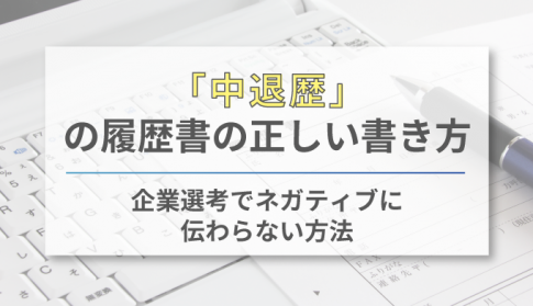 パソナキャリアのひどい やばい評判は本当 利用者の口コミ感想から特徴や注意点を分析 ネクジョブ