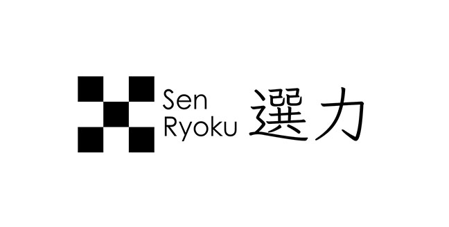選力